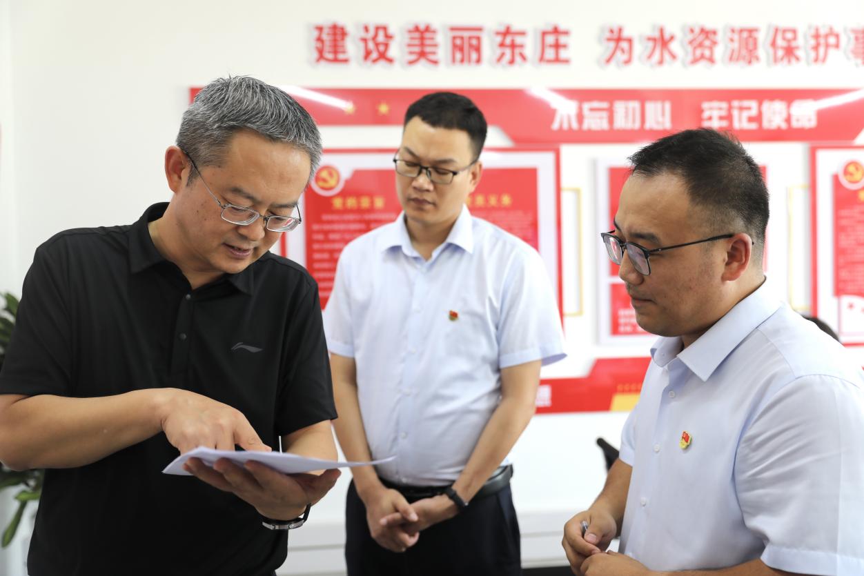 2024.8.7集团党委督导检查东庄水利公司党支部标准化规范化建设事情2.jpg