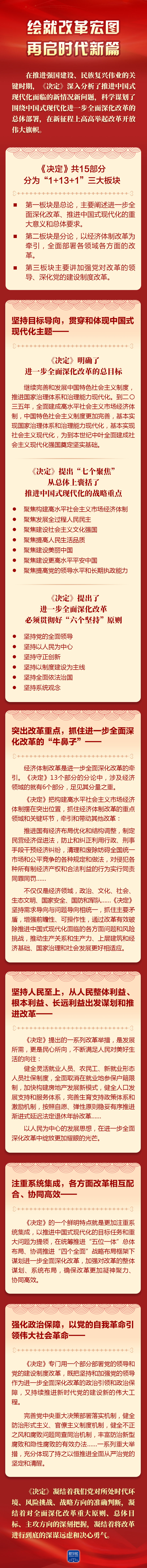 金沙(8087-js认证)娱场城-Officialwebsite