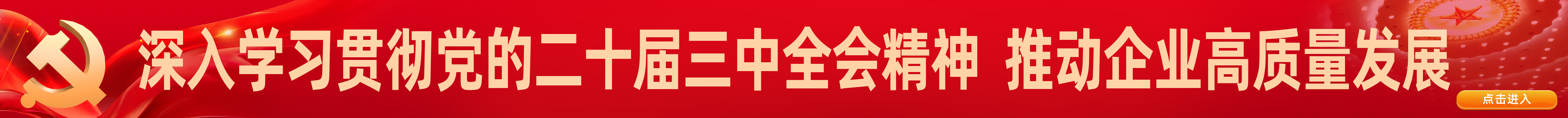 金沙(8087-js认证)娱场城-Officialwebsite