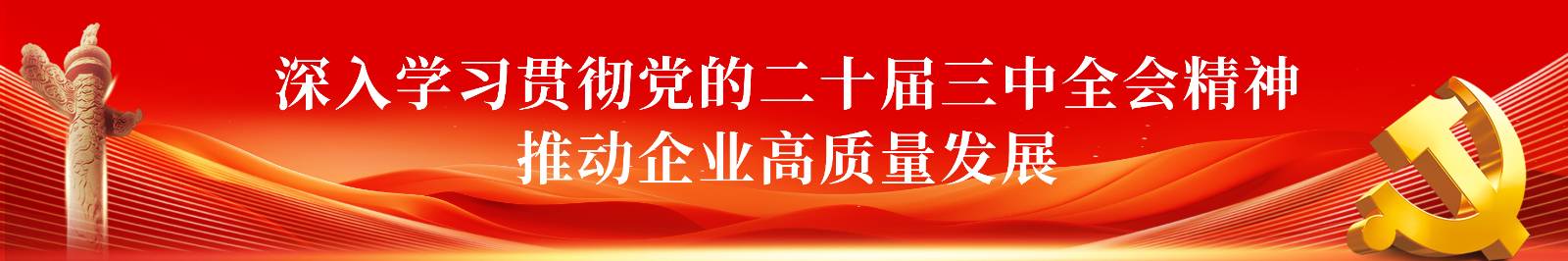 金沙(8087-js认证)娱场城-Officialwebsite