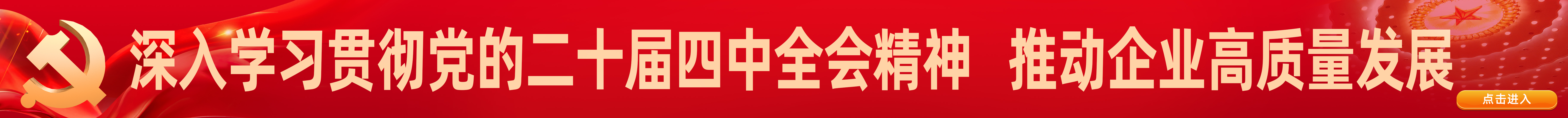 金沙(8087-js认证)娱场城-Officialwebsite